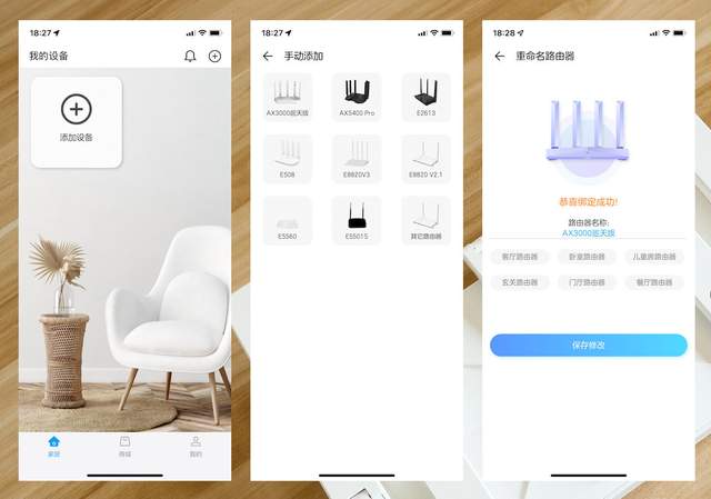 阿里巴巴|家里网速一直慢，换了中兴WIFI6路由器，速度提升太明显啦