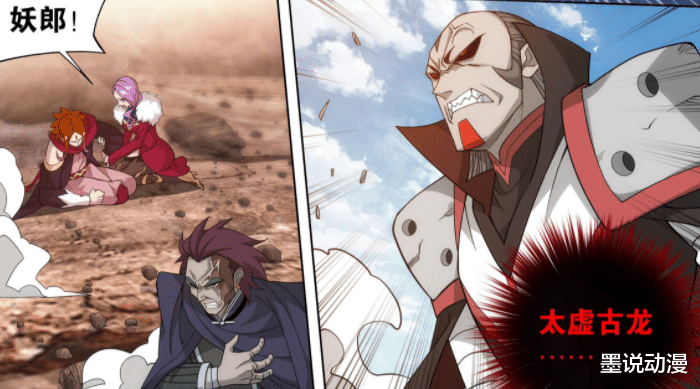 蕭炎|斗破蒼穹：蕭炎、黑擎和九天尊同為八星斗尊，為何差距這么明顯？