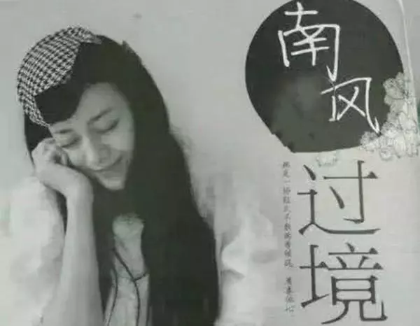 迪丽热巴|热巴以前还当过书模？原来出道前长这样，粉丝都不敢认！