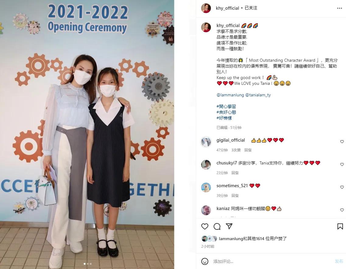 郭可盈|郭可盈参加女儿学校颁奖礼,12岁林天若获最杰出人物奖,太优秀了