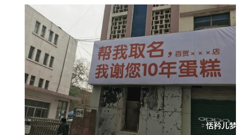 篮球鞋 “帮我取名，我谢您10年蛋糕”