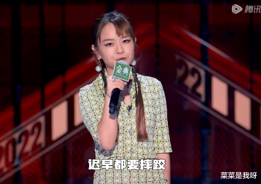 程璐|《脱口秀大会》“家庭伦理组”程璐总结得挺好:炒CP害死人