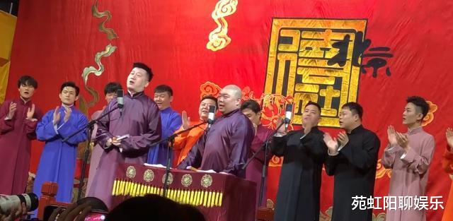 张鹤伦|搞错队员名字,拿队员离婚砸挂,德云社张鹤伦返场表现让观众意外