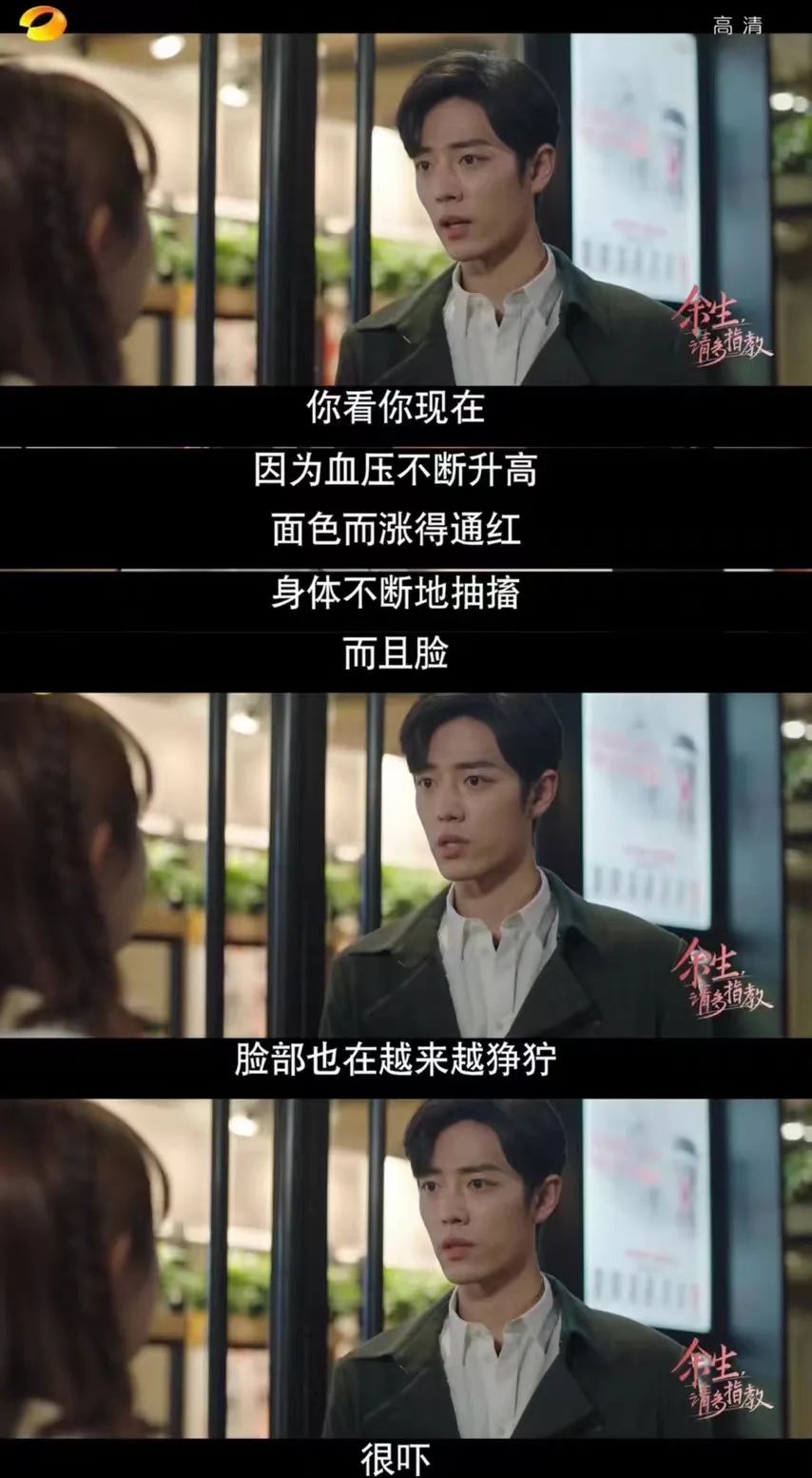 顾魏|杨紫肖战男女视角甜蜜互动，甜宠剧已经卷成这样了吗？