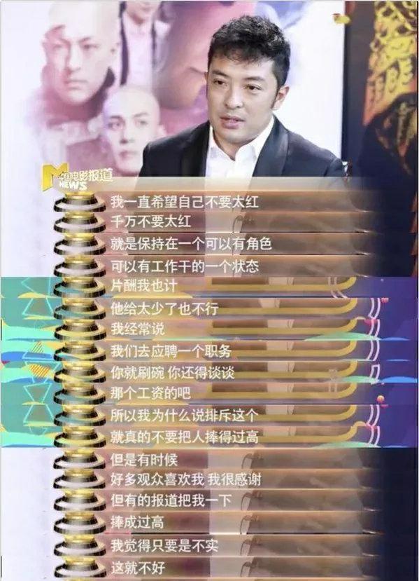 左小青|7对突然离婚的中年夫妻，娱乐圈模范夫妻的狗血生活