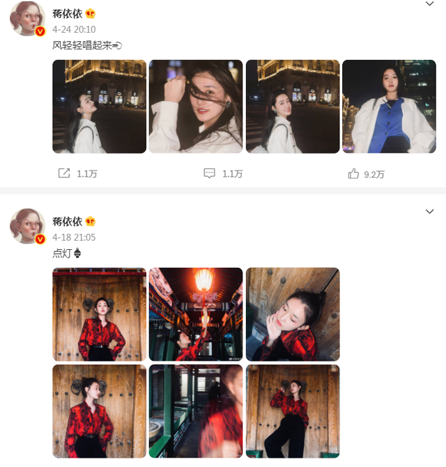 蒋依依|蒋依依起诉冯小刚经纪公司，两年未进组，对比同期小花差距太明显