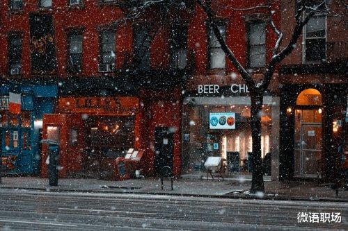 大学|30岁，花光300万依旧一事无成，常青藤大学学霸是如何废掉的？