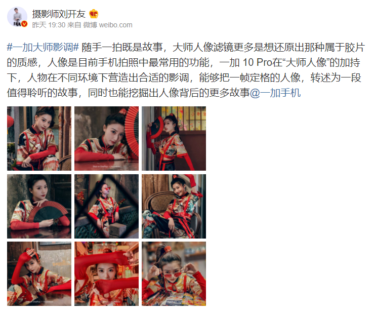 CPU|白配色、512GB、影像游戏拉满！一加10 Pro胖达白圈粉数码媒体