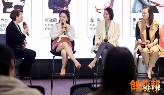 女性创业|数字时代，女性创业的黄金时代——2022女性领导力峰会圆满落幕