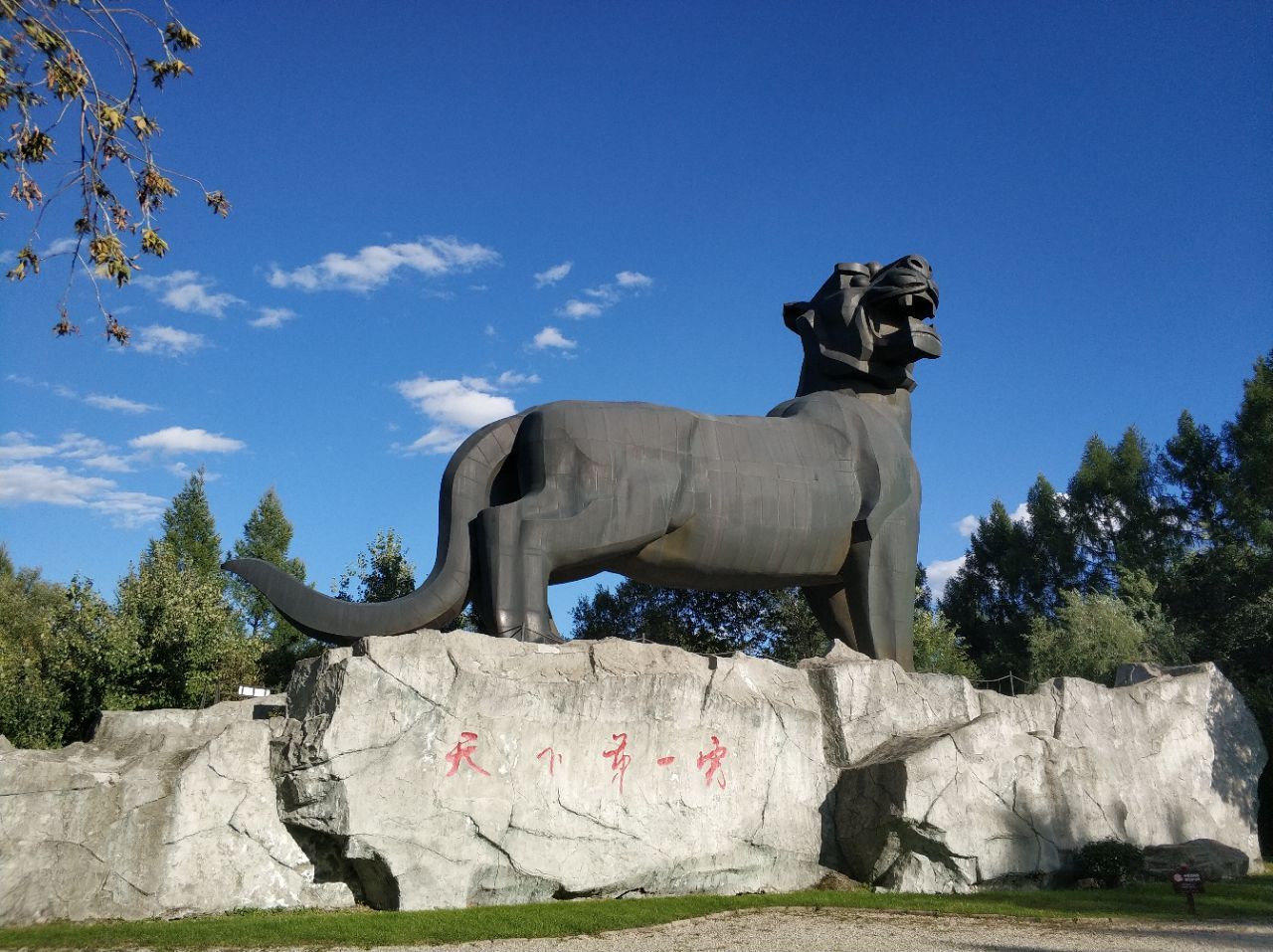 黑龙江|物产丰富的黑龙江，景色优美，这三个地方你来过吗？