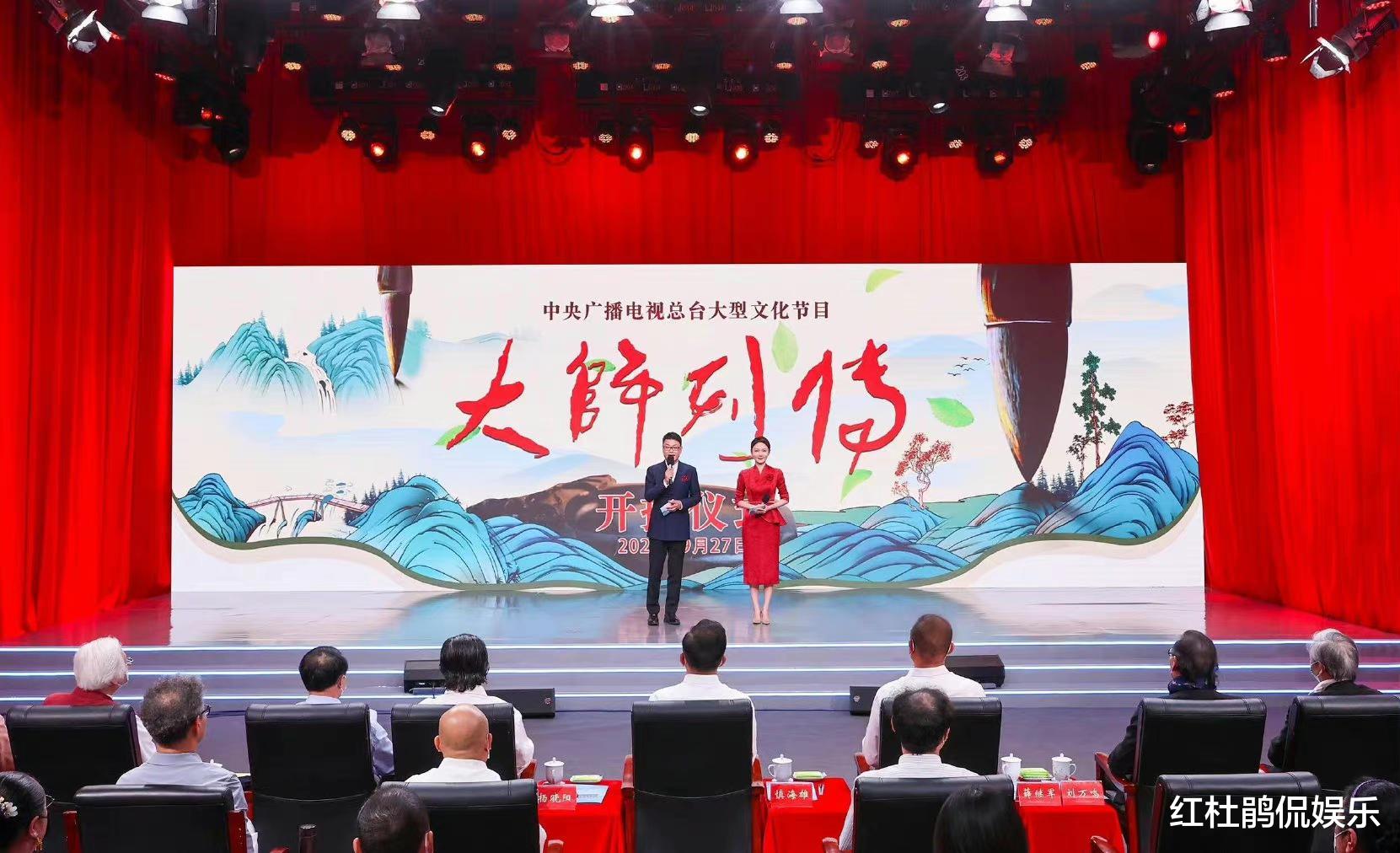 央视|国庆黄金周央视文化综艺扎堆，3档新节目开播，有2档都是龙洋主持