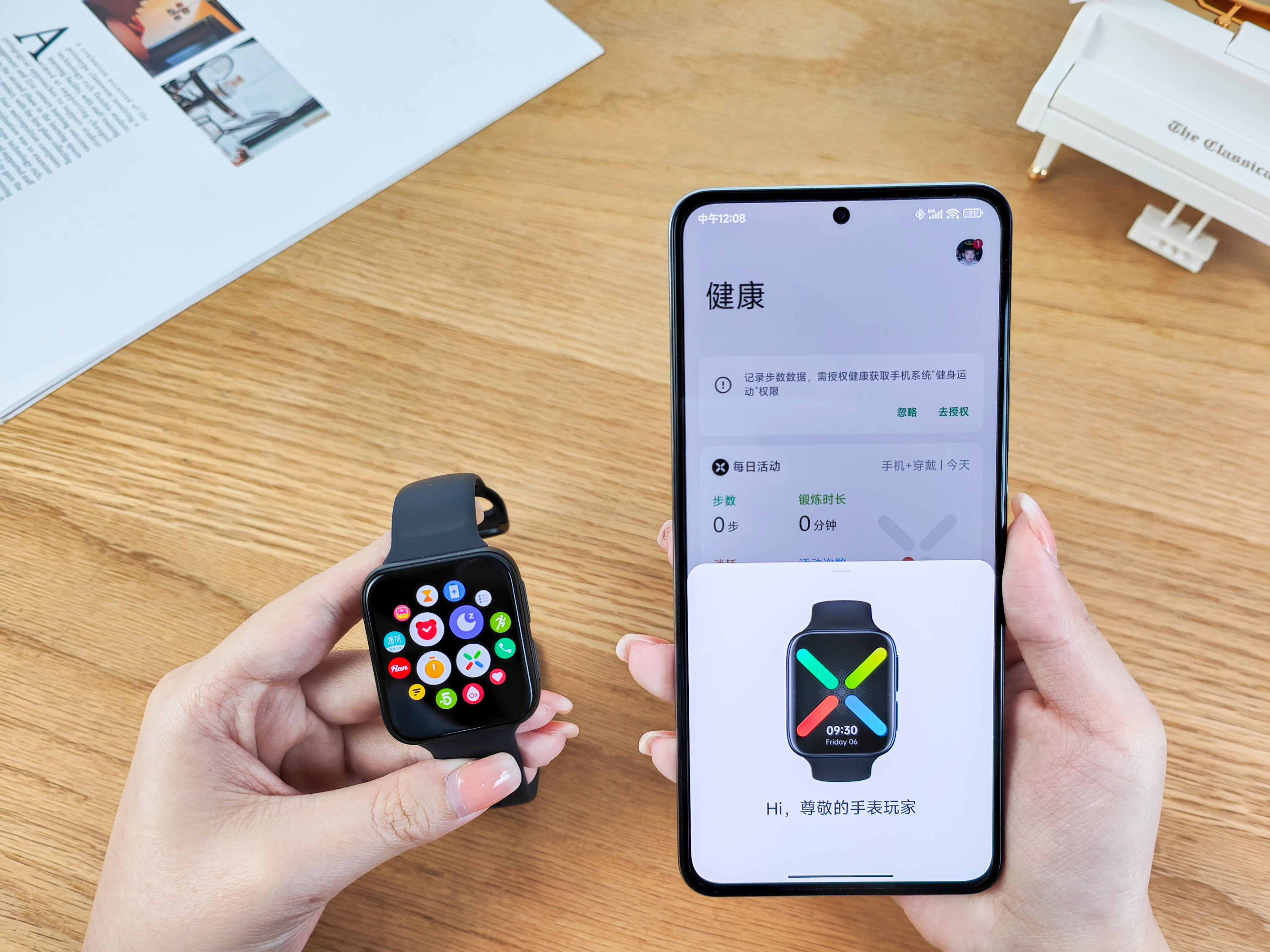 苹果|我的618数码装备,这么多品牌,为什么我买了OPPO Watch 2?