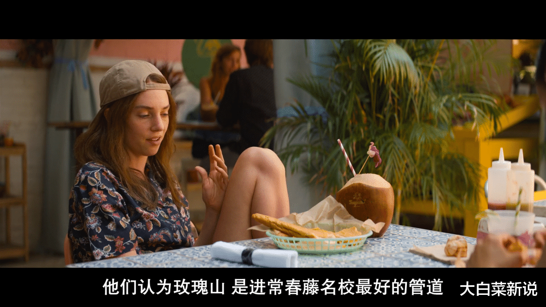 女孩|好辣好野，舍不得快进