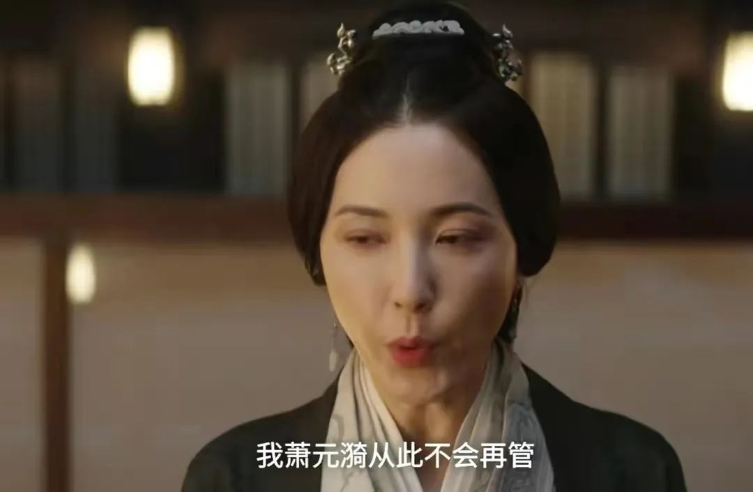 萧元漪|《星汉灿烂》萧元漪：对待唯一的女儿程少商，她下了很大一盘棋