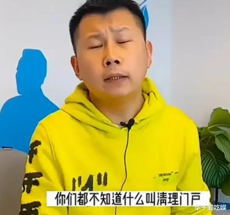 何云伟|何云伟直播回应师承:先是郭德纲把我清门了,侯耀华才好心收留我