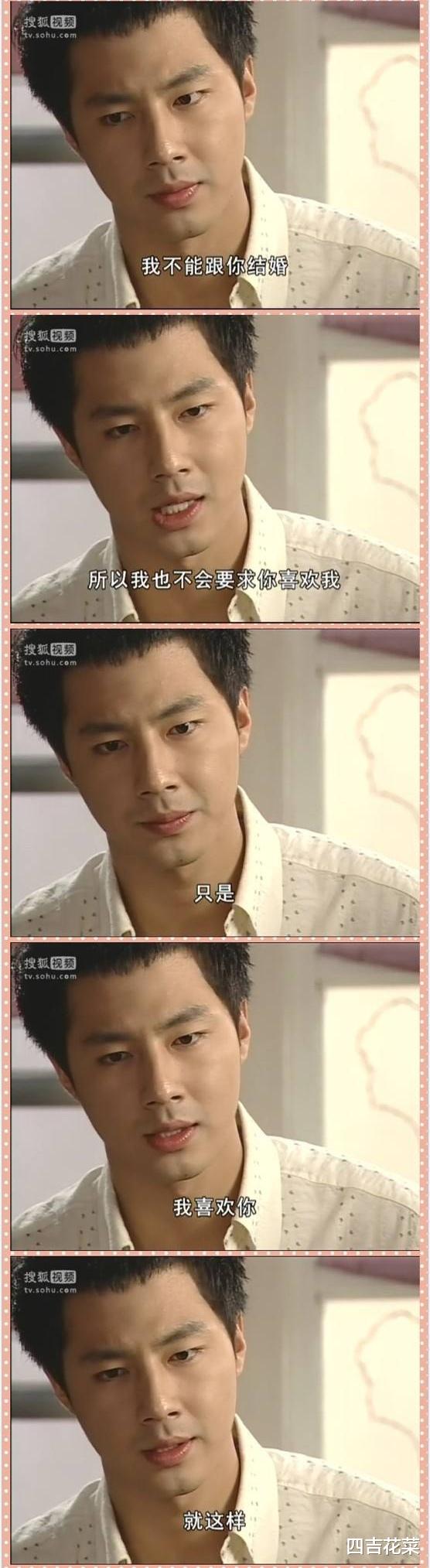 赵寅成|重温《巴厘岛的故事》，赵寅成把“狗血爱恨”演出了纯爱的味道