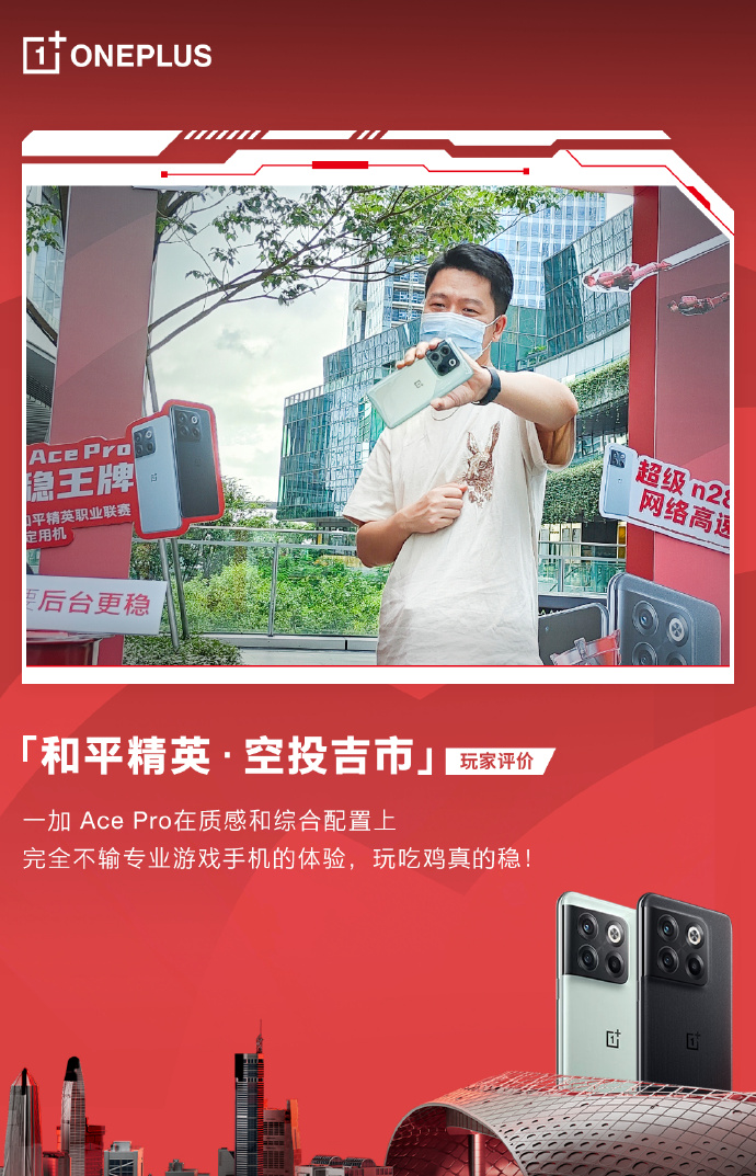 小米科技|骁龙8+该机型斩获98%好评！连连称赞的背后，有这方面相当出彩
