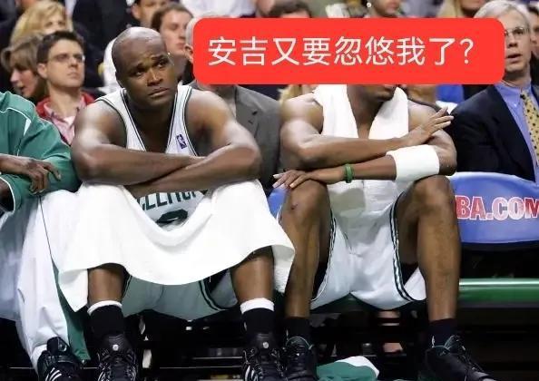 打破格局!凯尔特人三巨头领衔,盘点安吉CEO生涯的5大惊天交易!