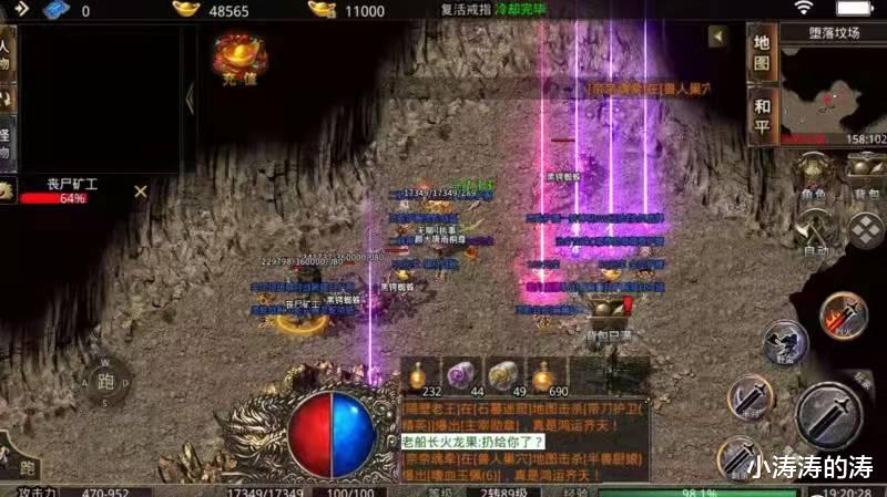 莉莉丝|美杜莎传奇：热血传奇中道士生存的特殊技巧，操作得当可以保住装备！