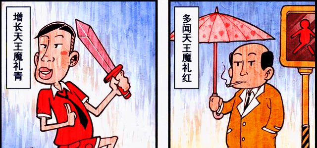 漫画|天宫云雾缭绕的原因找到了？战力直线下滑，四大天王竟毫无存在感