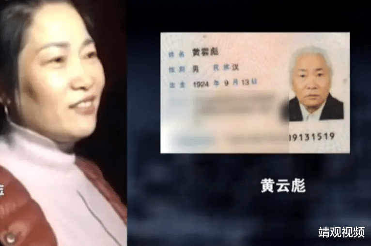 2017年九旬老人,挂宝剑带34万现金找战友儿子,25年秘密就此揭开