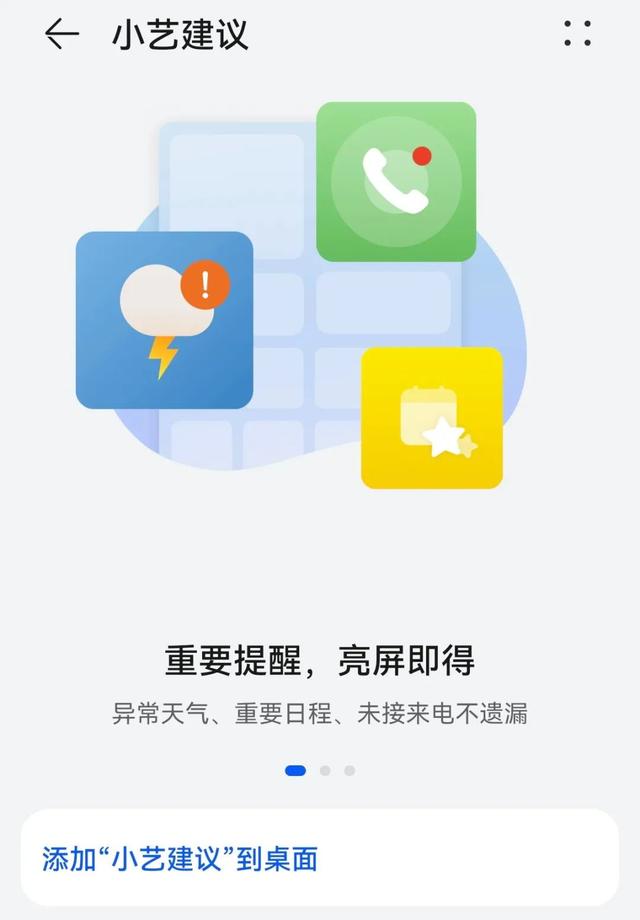 5G|华为HarmonyOS 3，未来，它可能会成为一个真人
