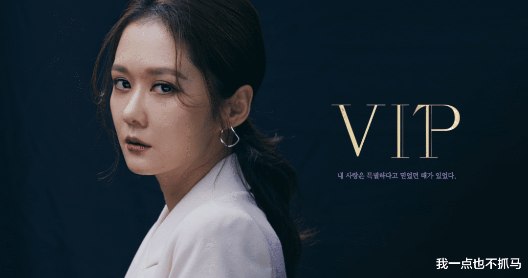 张娜拉|甜过王心凌，红过宋慧乔，41岁的她宣布结婚，却被骂滚出娱乐圈