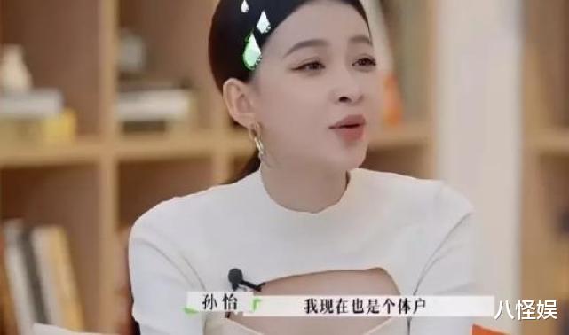 孙怡|孙怡晒爸妈带女儿海边游玩直呼好幸福，5岁大福也太像董子健了吧