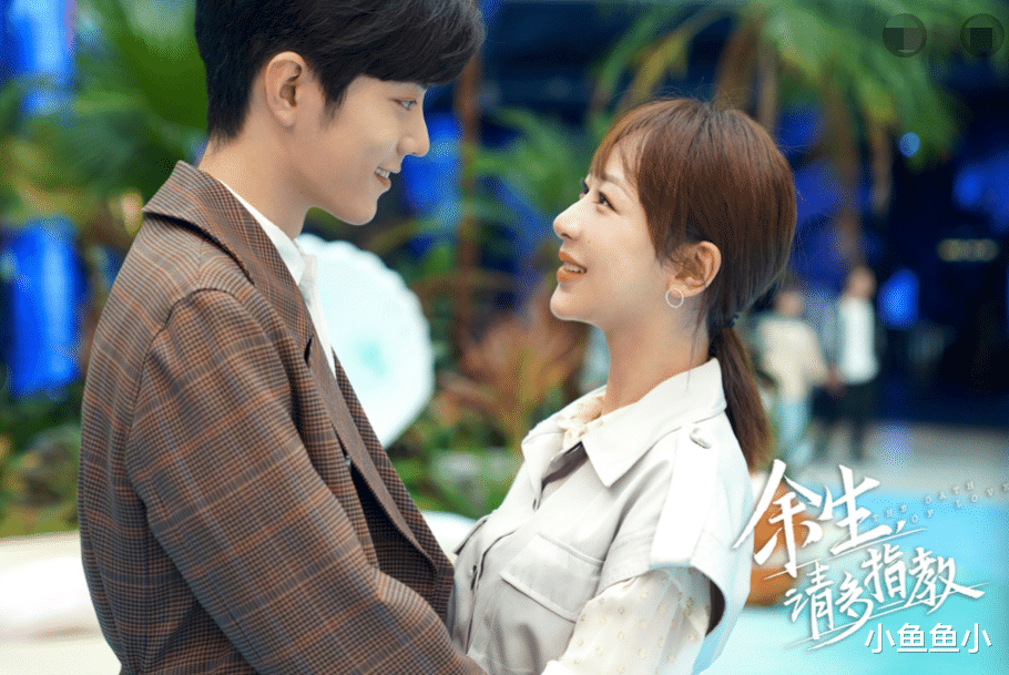 肖战|扛住了肖战，却没躲过任嘉伦