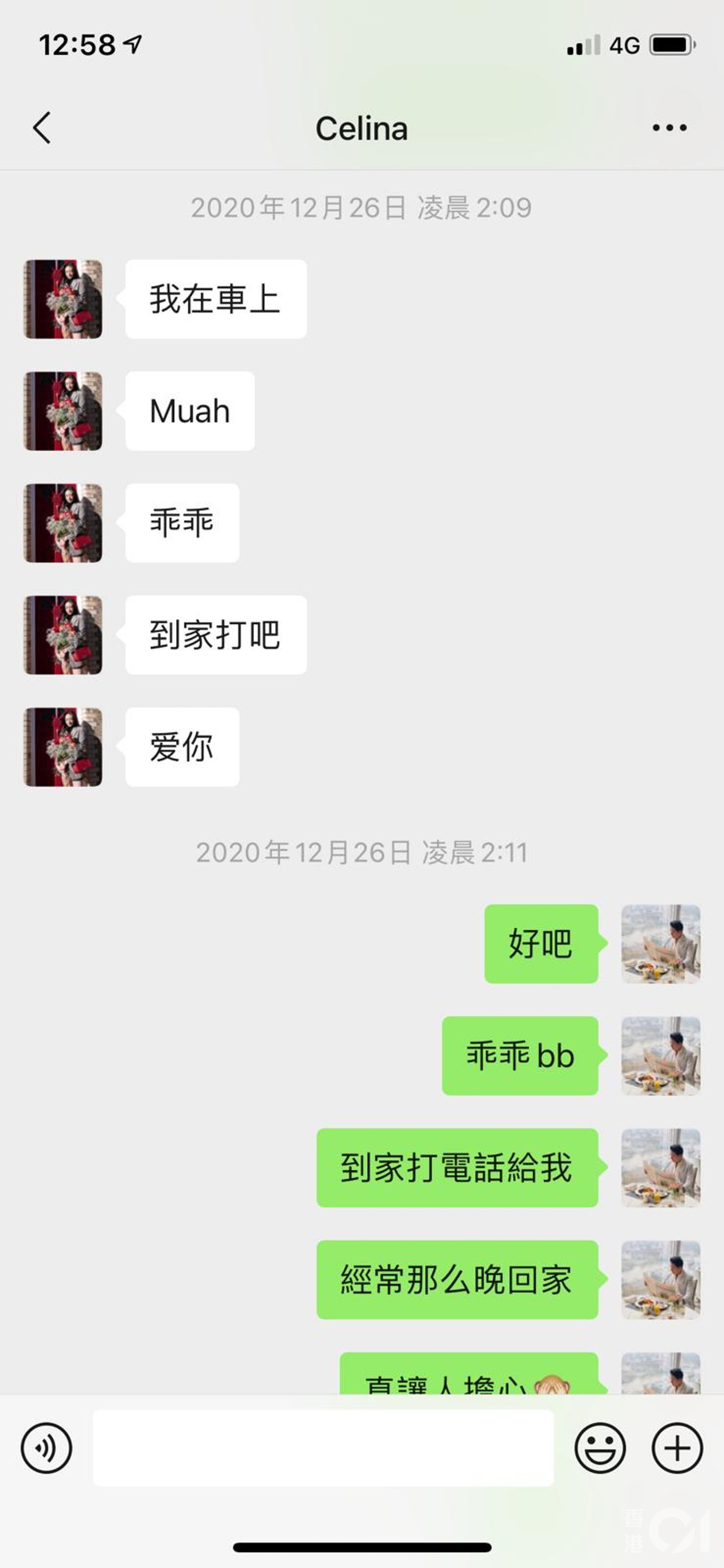 周子扬|周子扬被爆与人妻酒店密会兼撞破湿吻,周子扬:她说自己单身