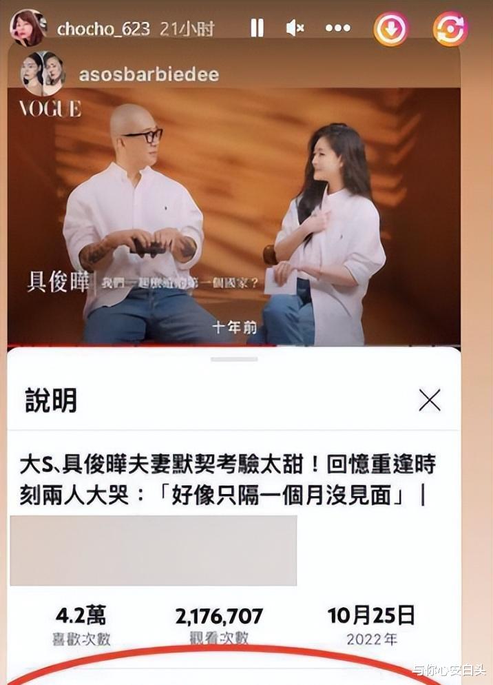 大S|大S，段星星，肖战，陈飞宇，张雨绮