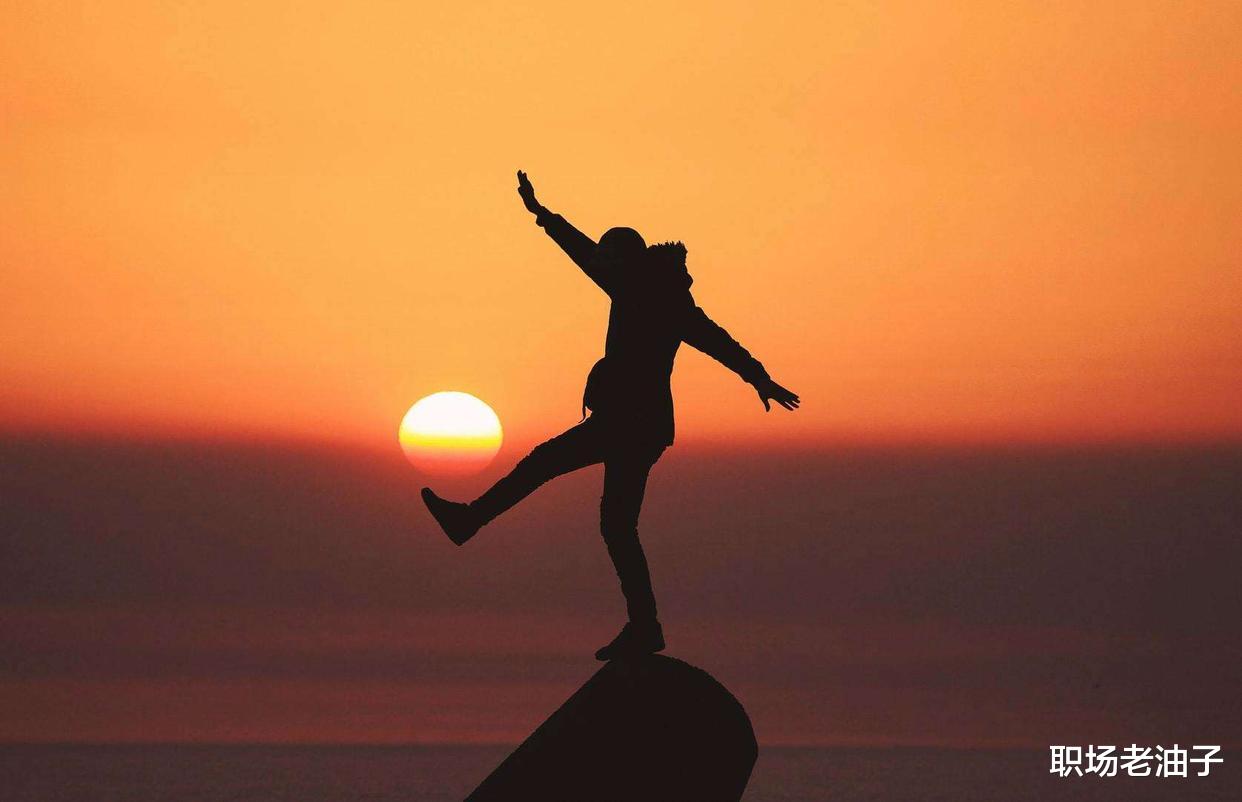 |职场中管理情绪的4种方式,放松自己,享受工作与生活