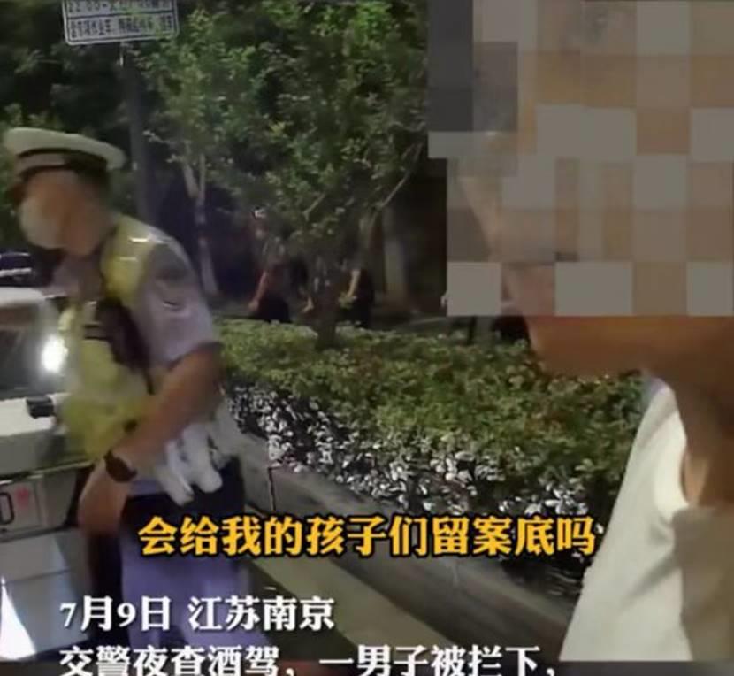 南京一小伙醉驾,灵魂发问交警也发懵,网友:是个人才