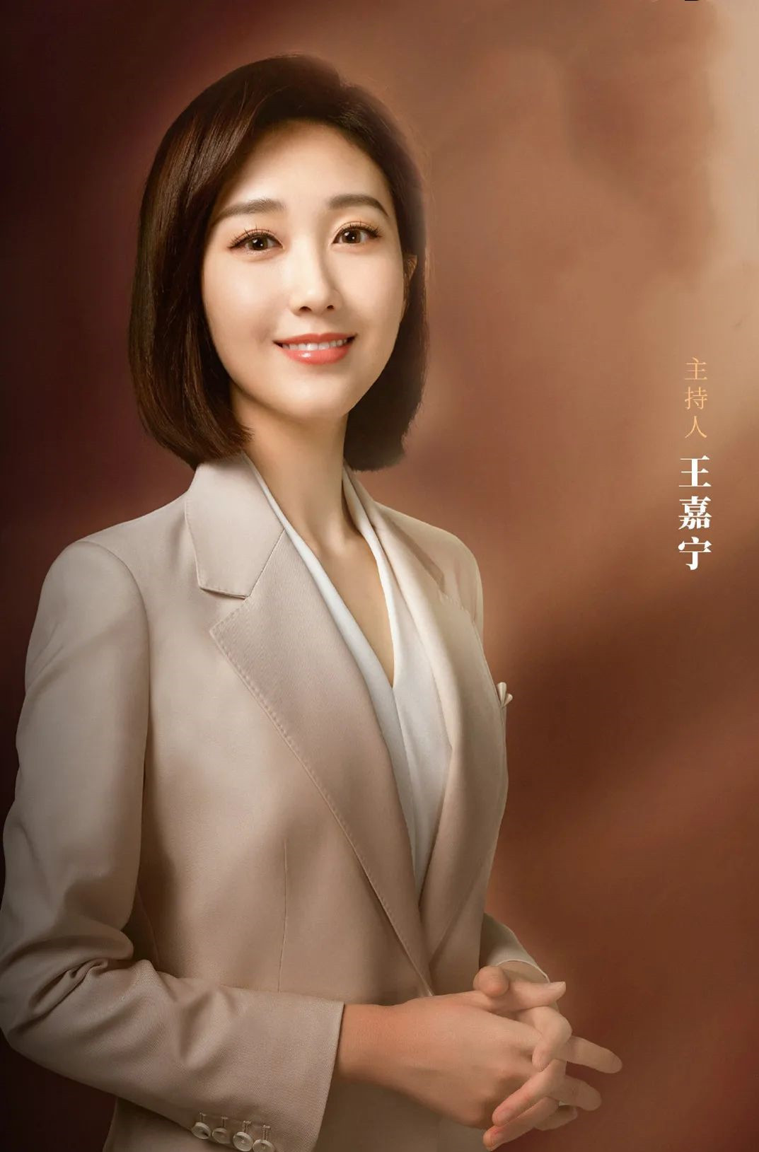 王嘉宁|王嘉宁，颜值与才华出众的央视新生代美女主持人