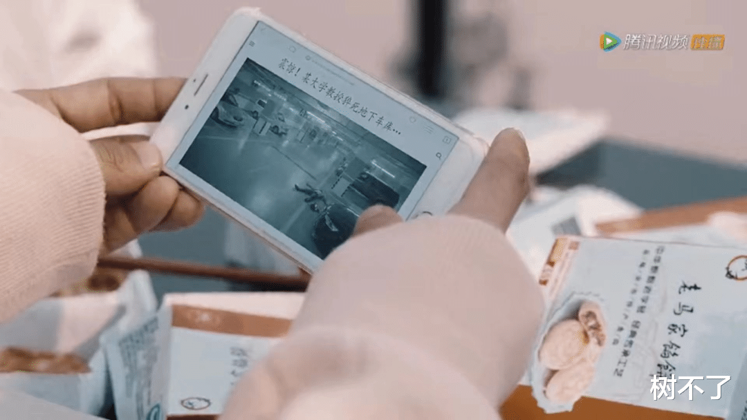 异物志|被压6年，一出手还是最强！