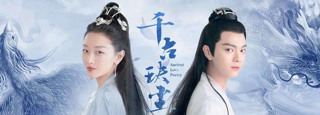 雪中悍刀行|2021古装“崩塌”年，S级大剧接连翻车，《雪中悍刀行》也没崩住