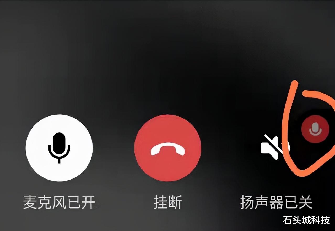 微信|小米再一次走在前面,率先支持微信QQ语音通话录音了