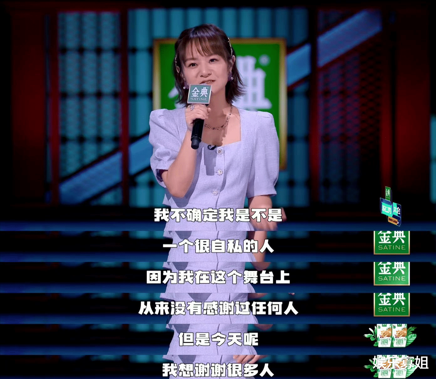 杨笠|《脱口秀大会》思文说不要总拿我和杨笠比，她非常好我也不错