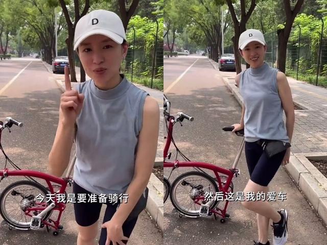 董洁|42岁董洁骑万元自行车出门放风，在街边吃麻辣烫，穿着朴素无人识