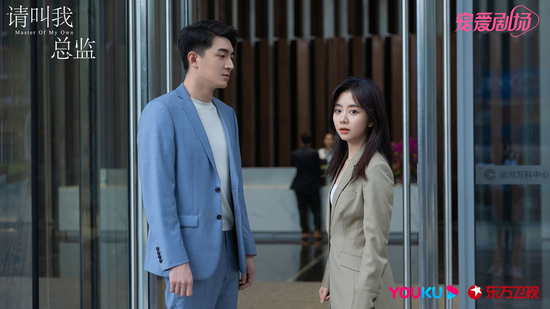 请叫我总监|6天夺3冠，豆瓣6.7分，不被看好的《请叫我总监》凭啥这么猛？