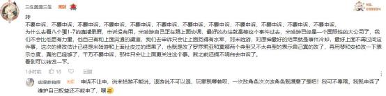 国服 众口难调，原神测试服闲替服装发布，新造型褒贬不一