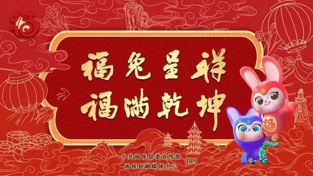 闽侯|有温度！有态度！稳供稳岗，闽侯很给力！