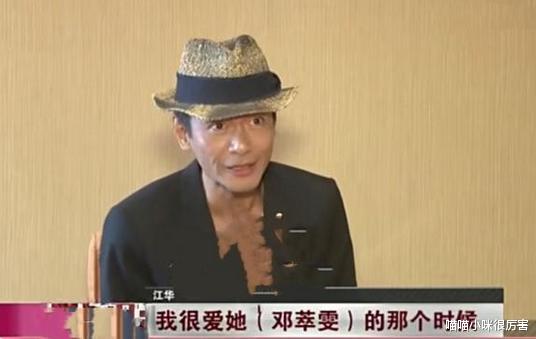 江华|过气明星有多惨？有人向粉丝借钱，有人卖保险，有人10多年不出门