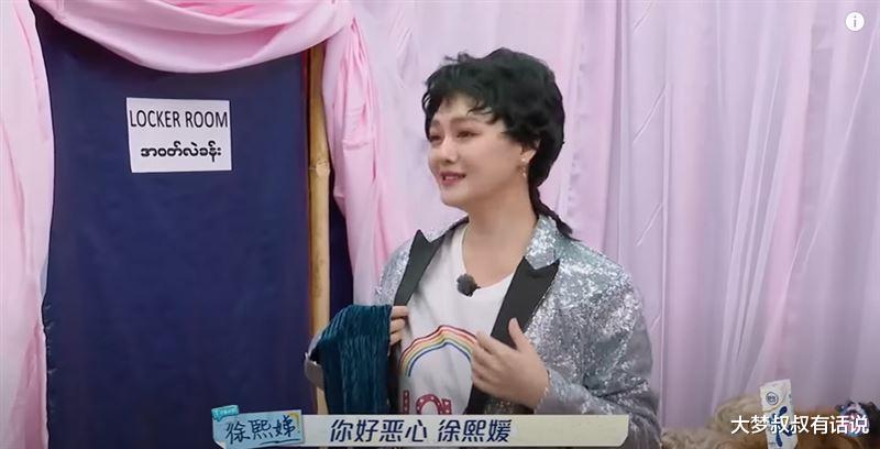 汪小菲|大S节目扮丑被笑“好恶心”！当场泪崩：汪小菲会跟我离婚