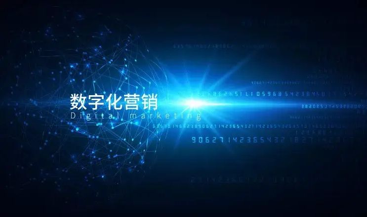 双十一|大势所趋！传统企业如何布局数字化营销