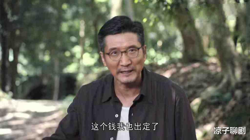 畲族|《那山那海》:看到山民穷死都不愿搬到山下致富,才懂穷人为何越来越穷