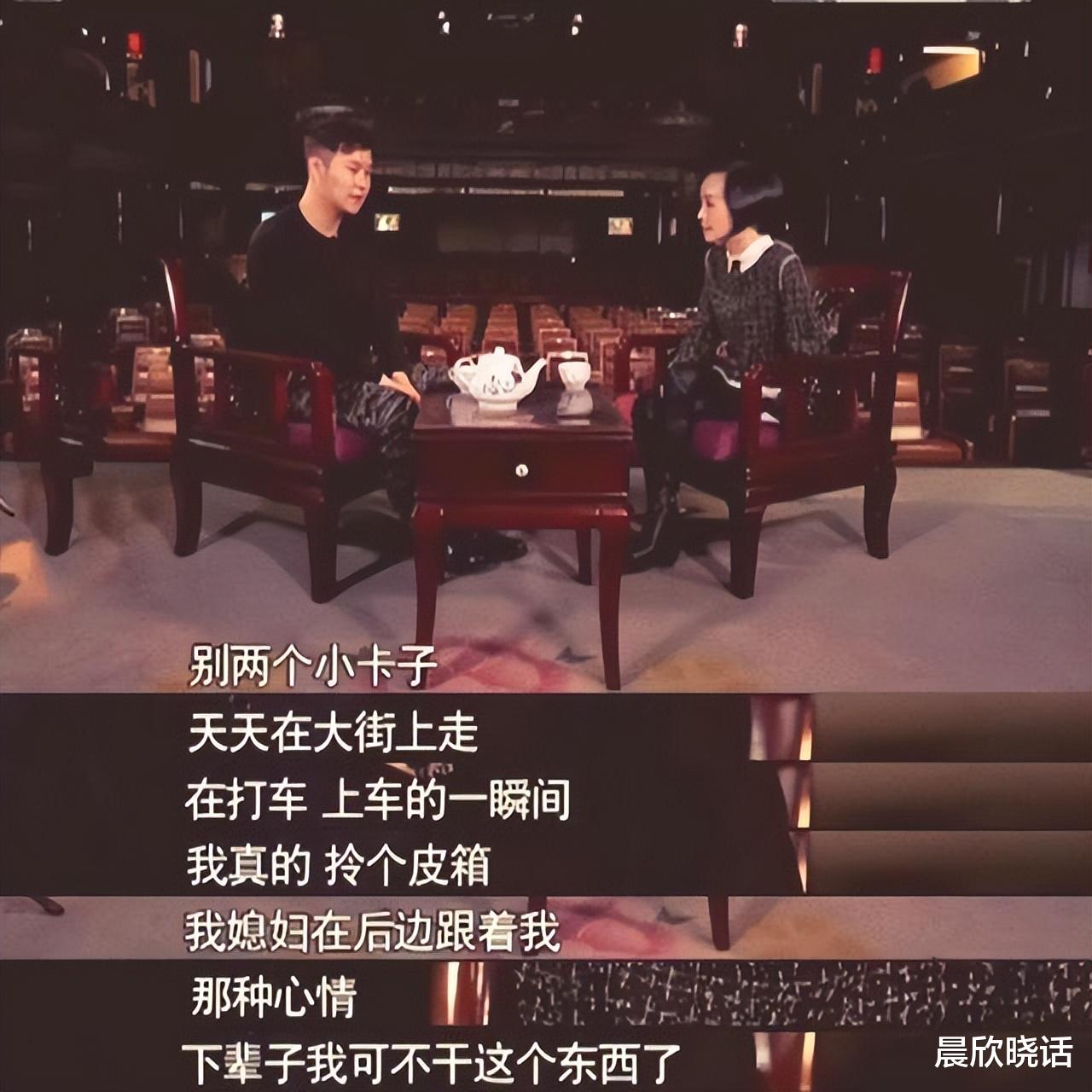 小沈阳|小沈阳:“急功近利”终将付出了代价