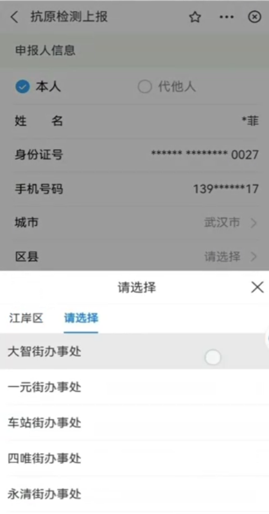 “请广大群众积极上传”