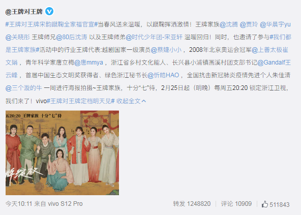 蹴鞠|宋韵蹴鞠，王炸回归！