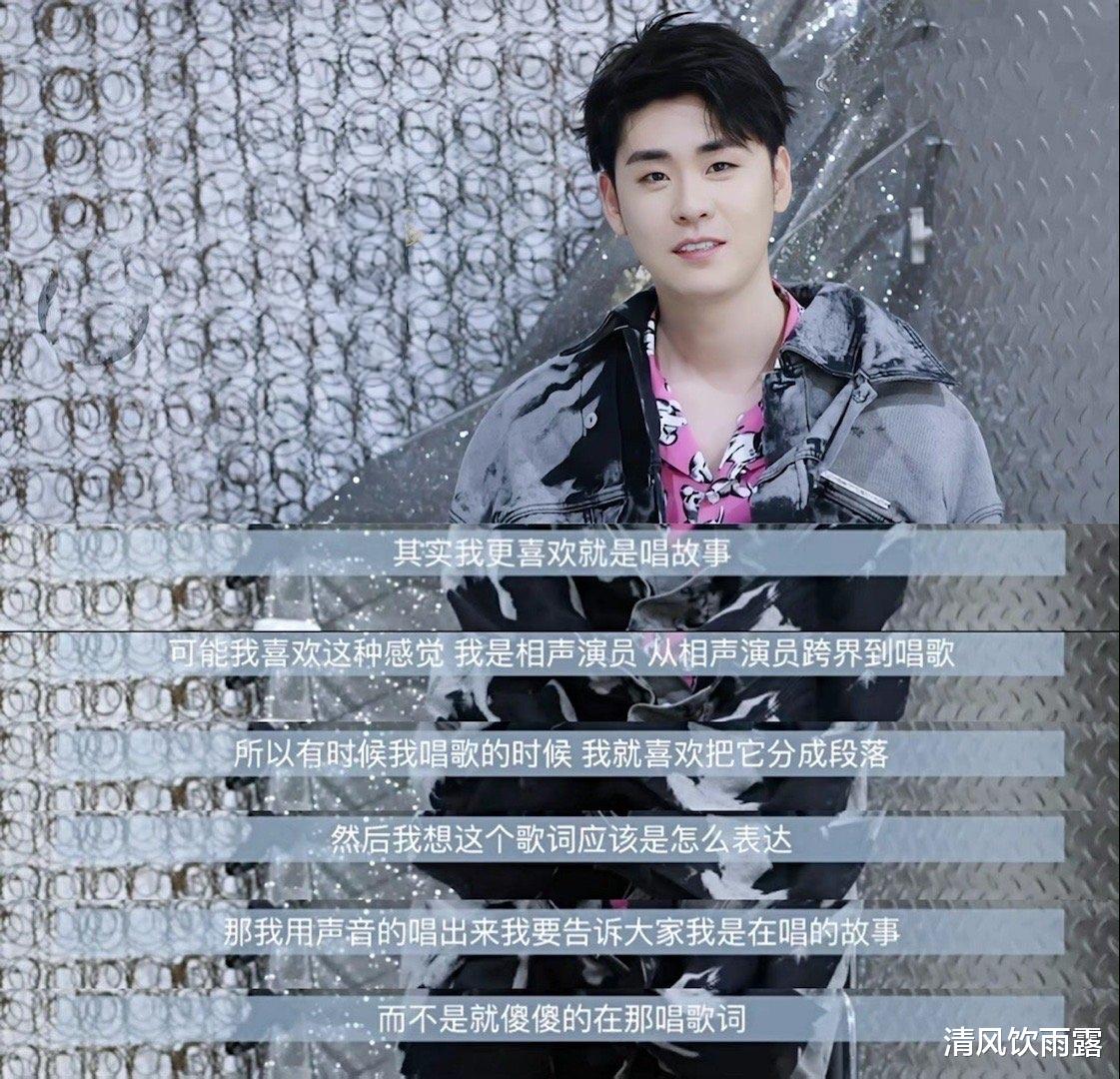 张云雷|张云雷新年专访:艺术需要感性创作,唱歌同时也是在讲自身的故事